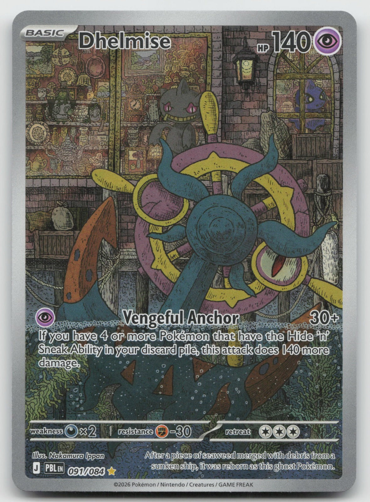 Dhelmise Holo Illustration Rare ME05: Pitch Black 091/084 NM