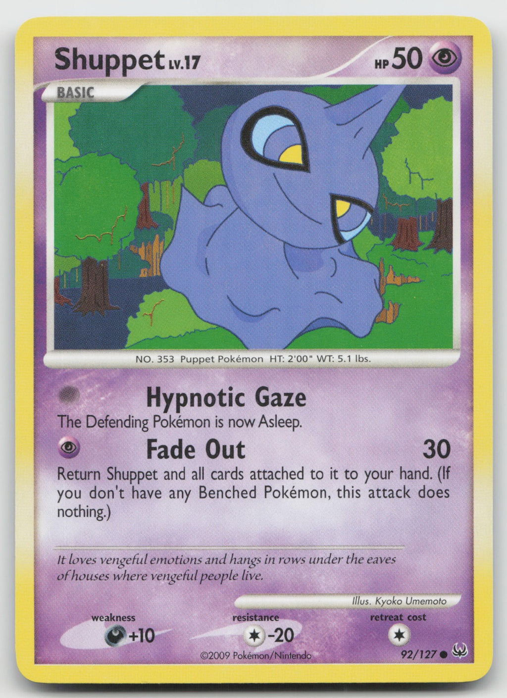 Shuppet Common Platinum 92/127 LP