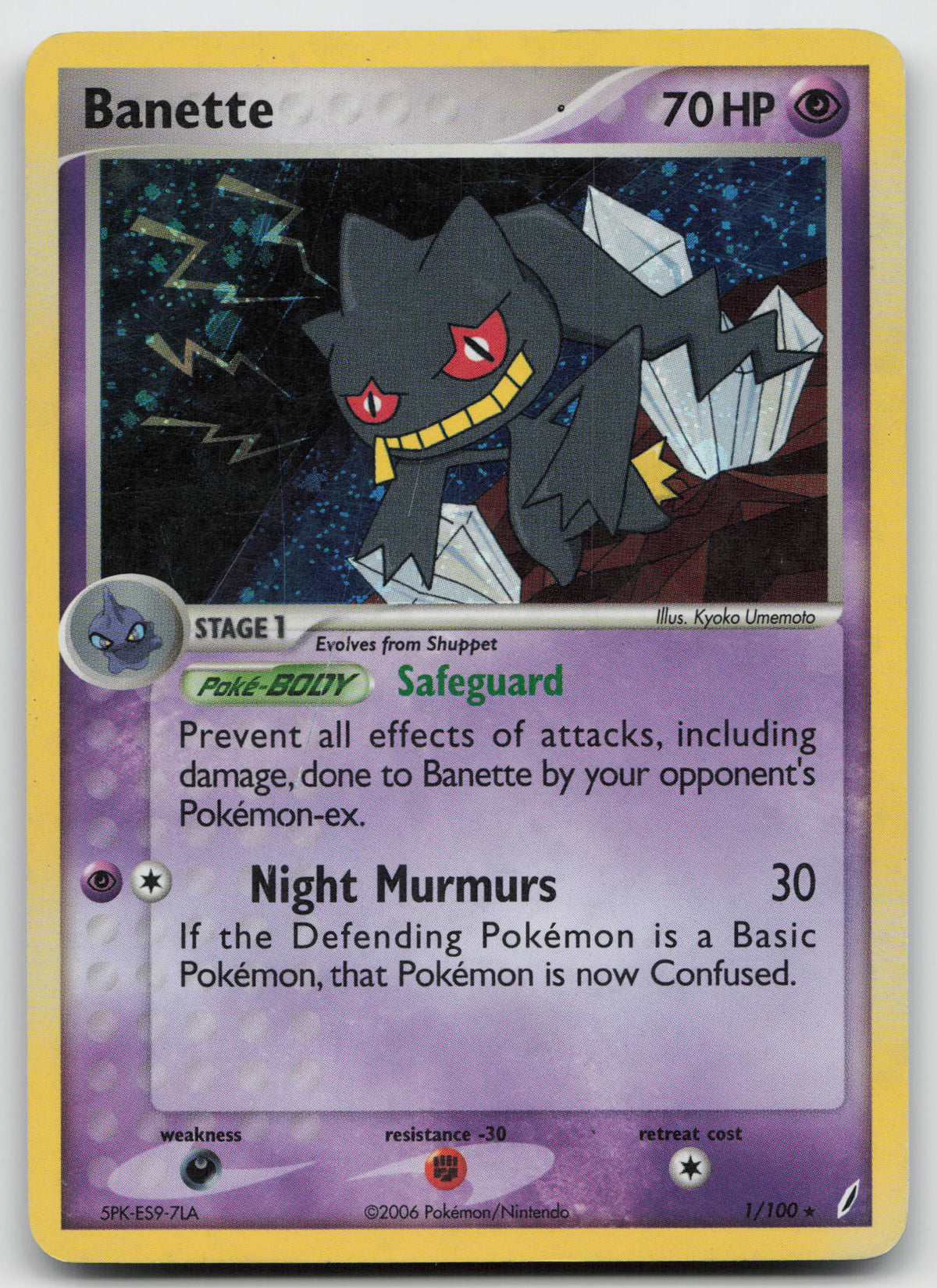 Banette Holo Rare Normal Crystal Guardians 1/100 HP