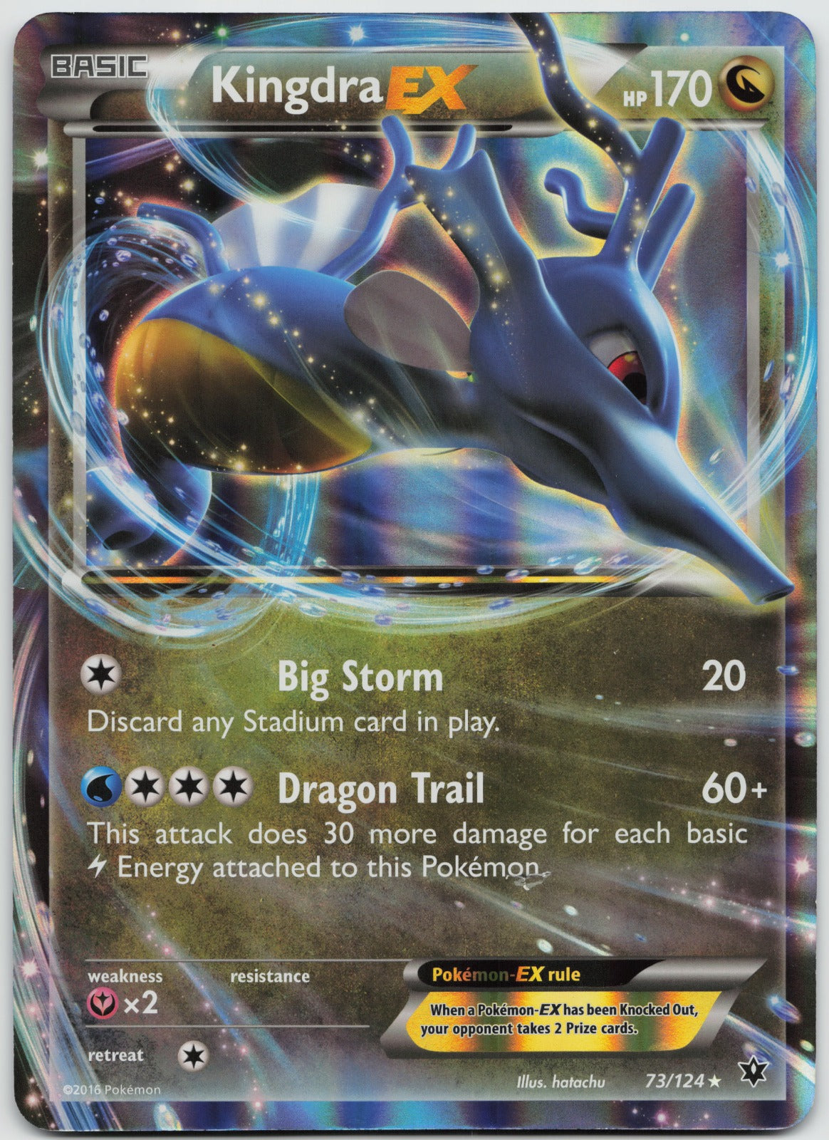 Kingdra EX - Promo Holo JUMBO Cards 73/124 DMG