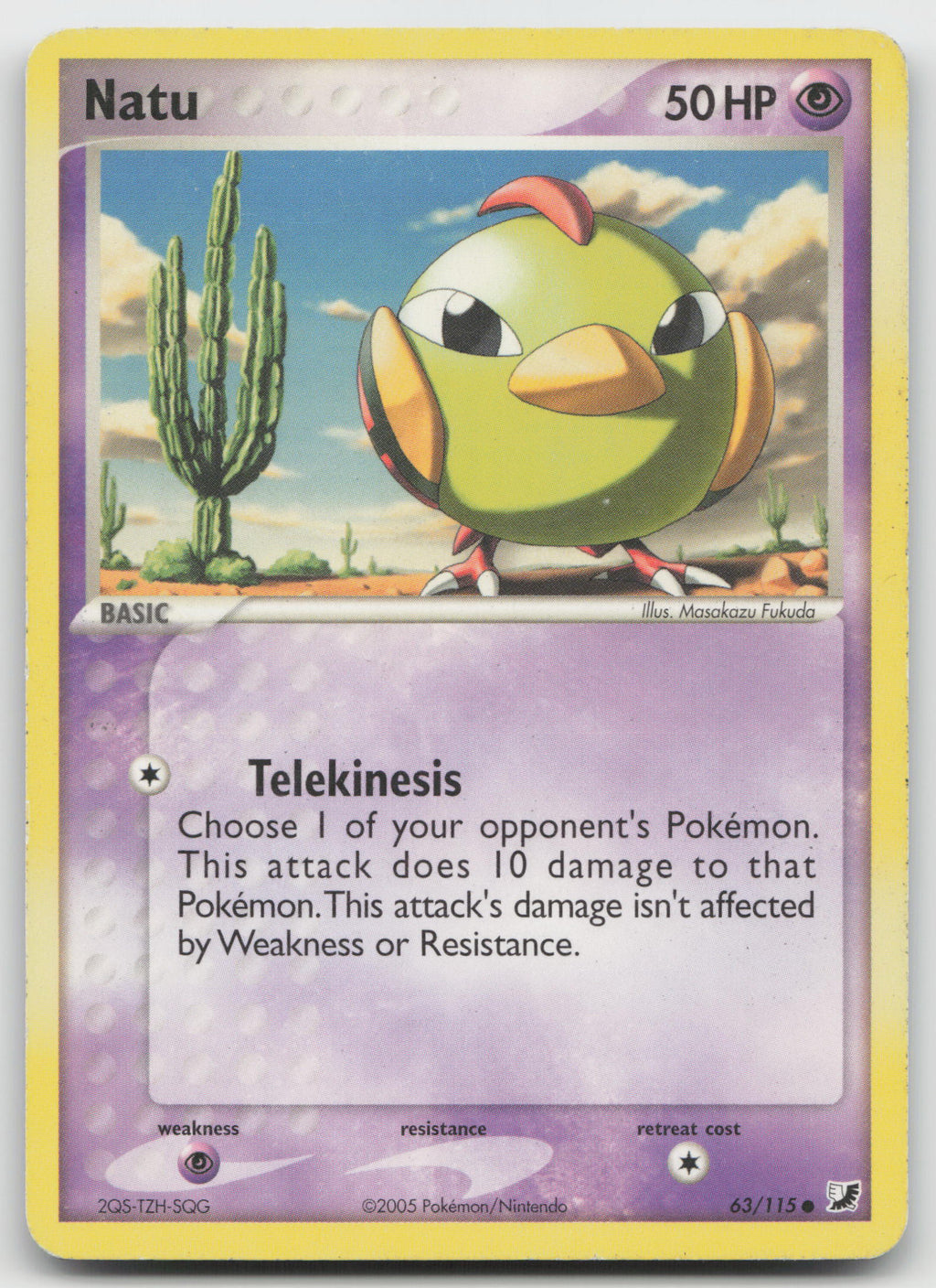 Natu Common Normal Unseen Forces 63/115 LP