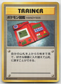 Pokédex Uncommon Normal Expansion Pack Japanese Base Set DMG