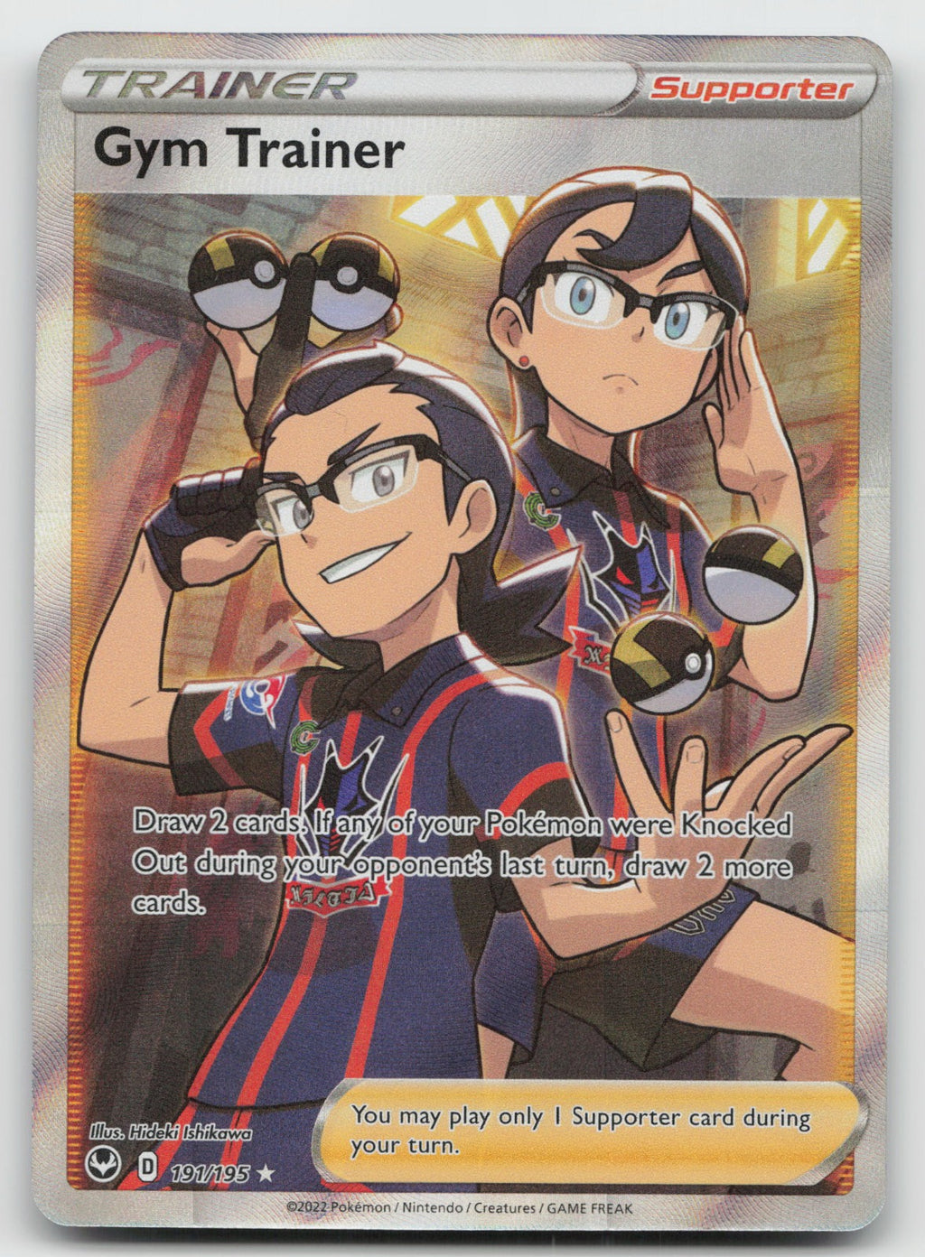 Gym Trainer (Full Art) Holo Ultra Rare SWSH12: Silver Tempest 191/195 NM