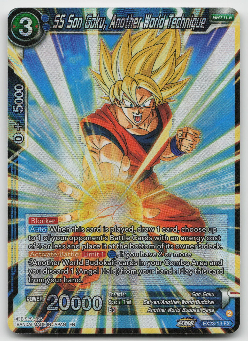 SS Son Goku, Another World Technique Expansion Rare Foil 2023 EX23-13 NM