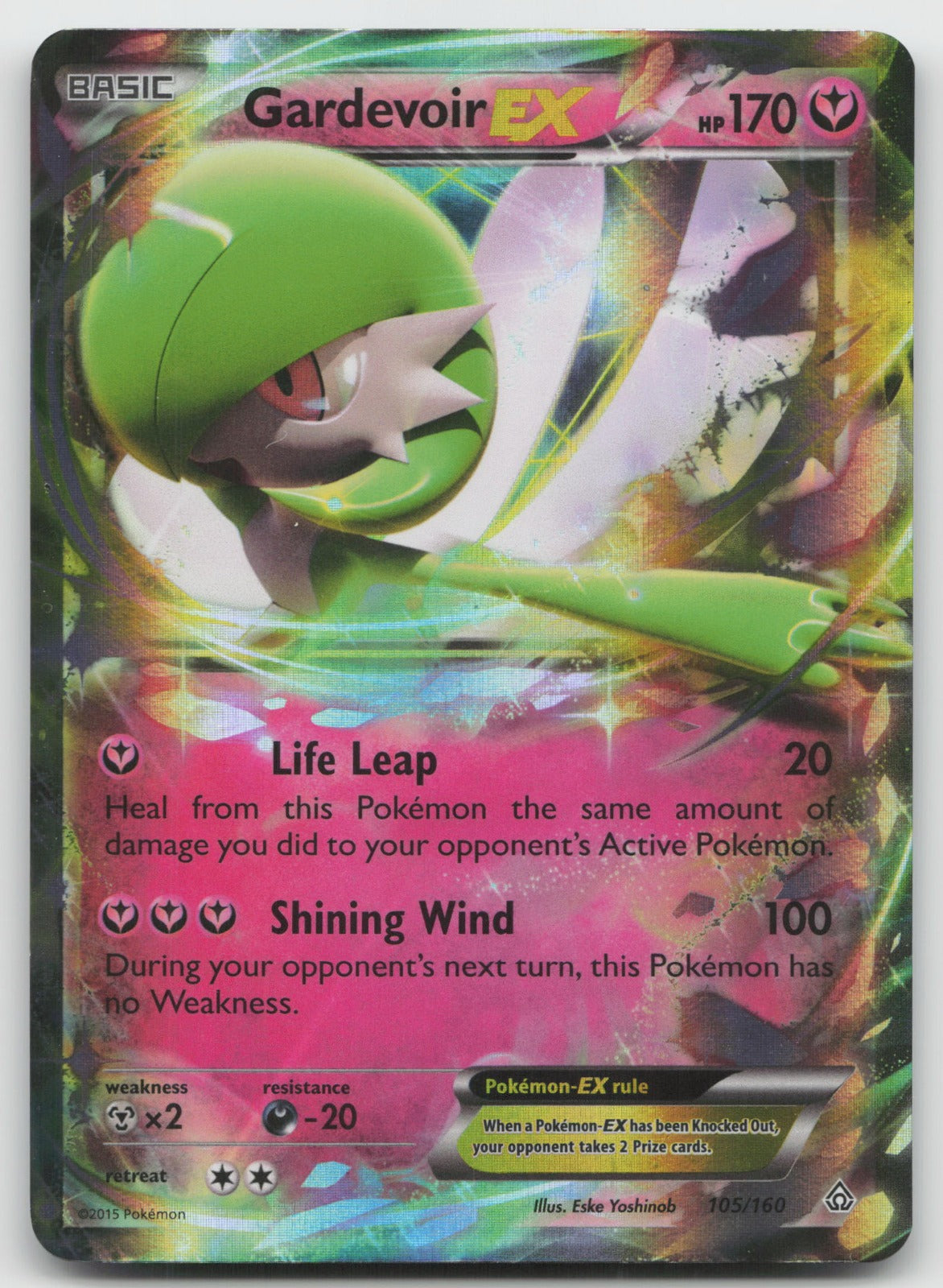 Gardevoir EX Ultra Rare XY - Primal Clash 105/160 NM