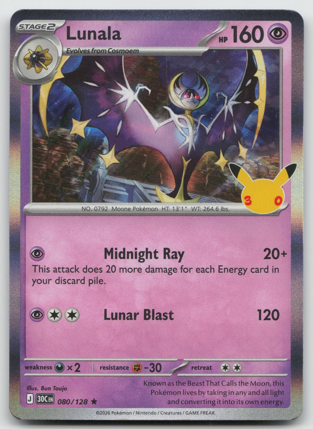 Lunala Holo Rare ME: 30th Celebration 080/128 NM