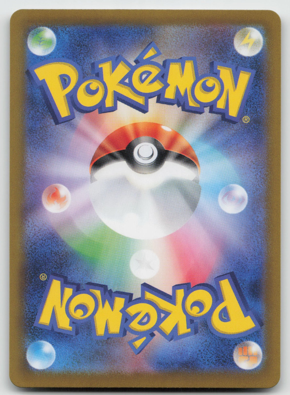 Relicanth Common Holo SV8a: Terastal Fest ex 079/187 NM