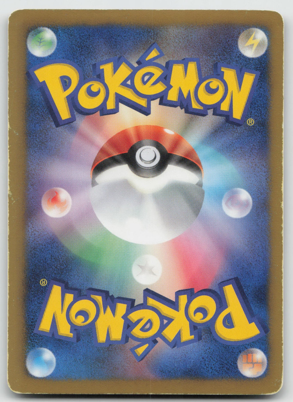 Mewtwo EX Holo EX Battle Boost 045/093 HP