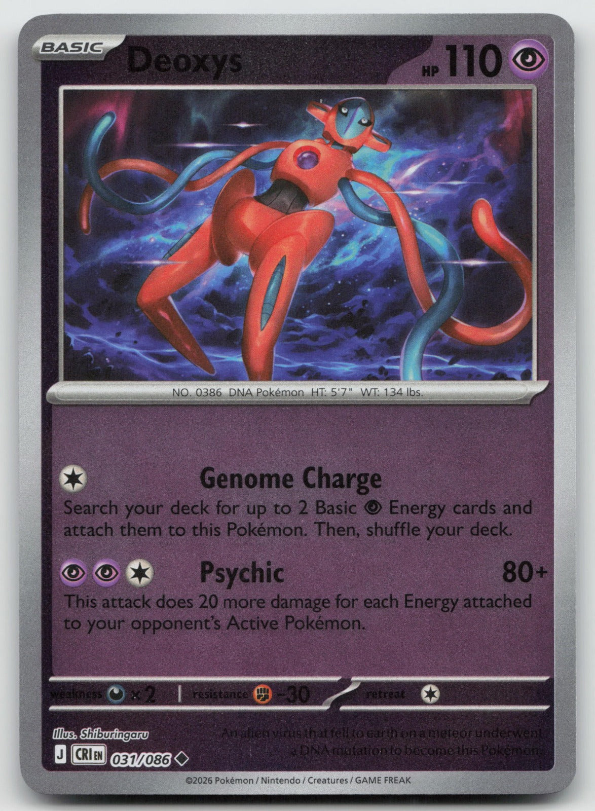 Deoxys Uncommon Reverse Holo ME04: Chaos Rising 031/086 NM