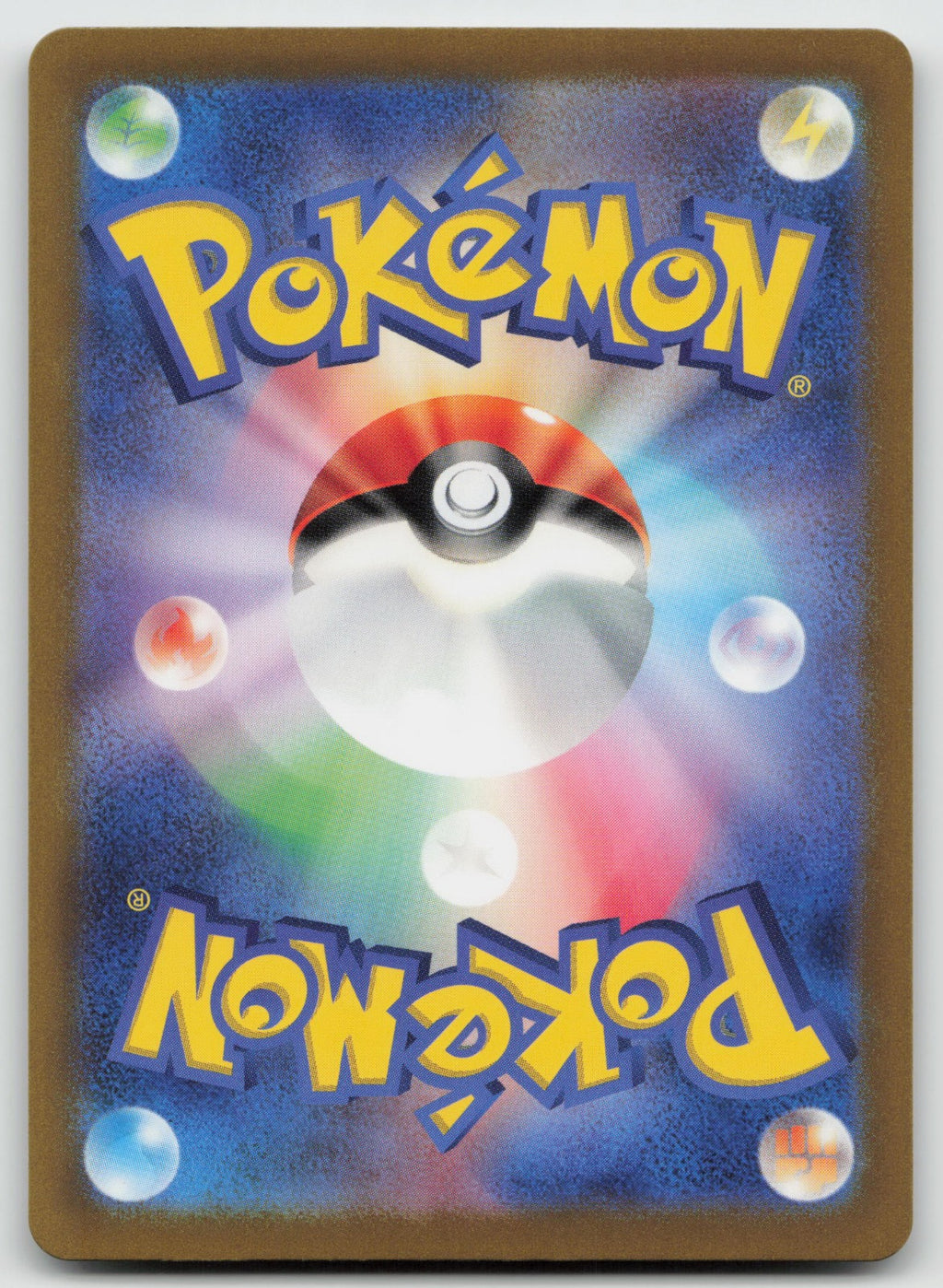 Charmeleon (Poke Ball Pattern) Holo Uncommon SV2a: Pokemon Card 151 005/165 NM