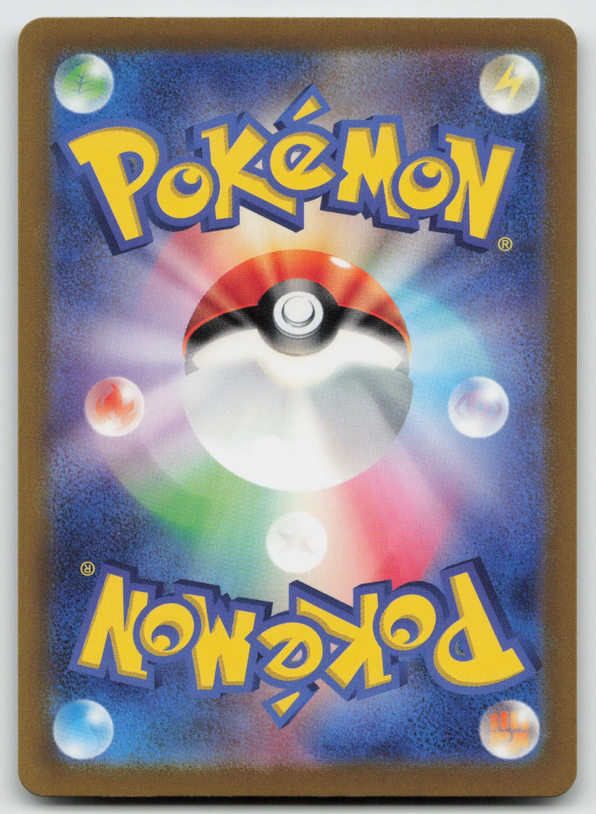 Charmeleon (Poke Ball Pattern) Holo Uncommon SV2a: Pokemon Card 151 005/165 NM
