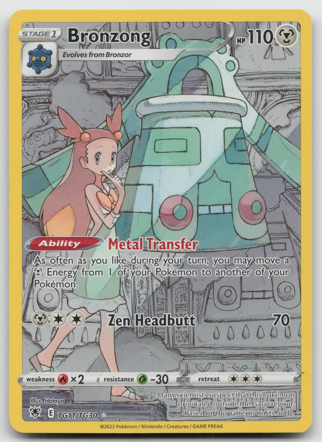 Bronzong Holo Ultra Rare SWSH10: Astral Radiance Trainer Gallery TG11/TG30 NM