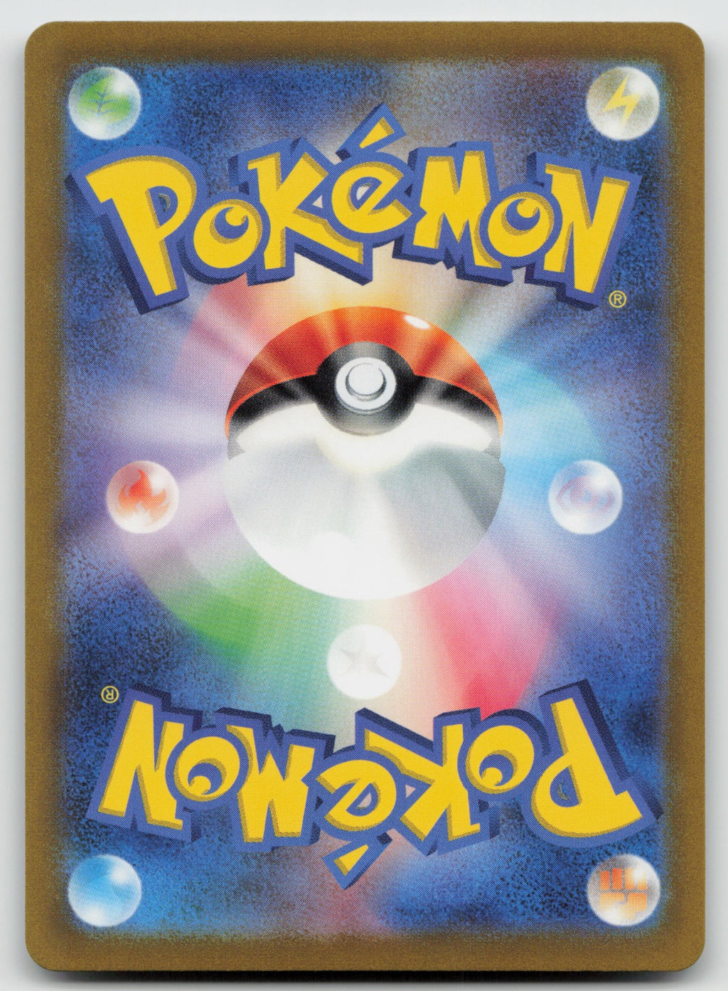 Vaporeon Rare Holo SV2a: Pokemon Card 151 134/165 NM