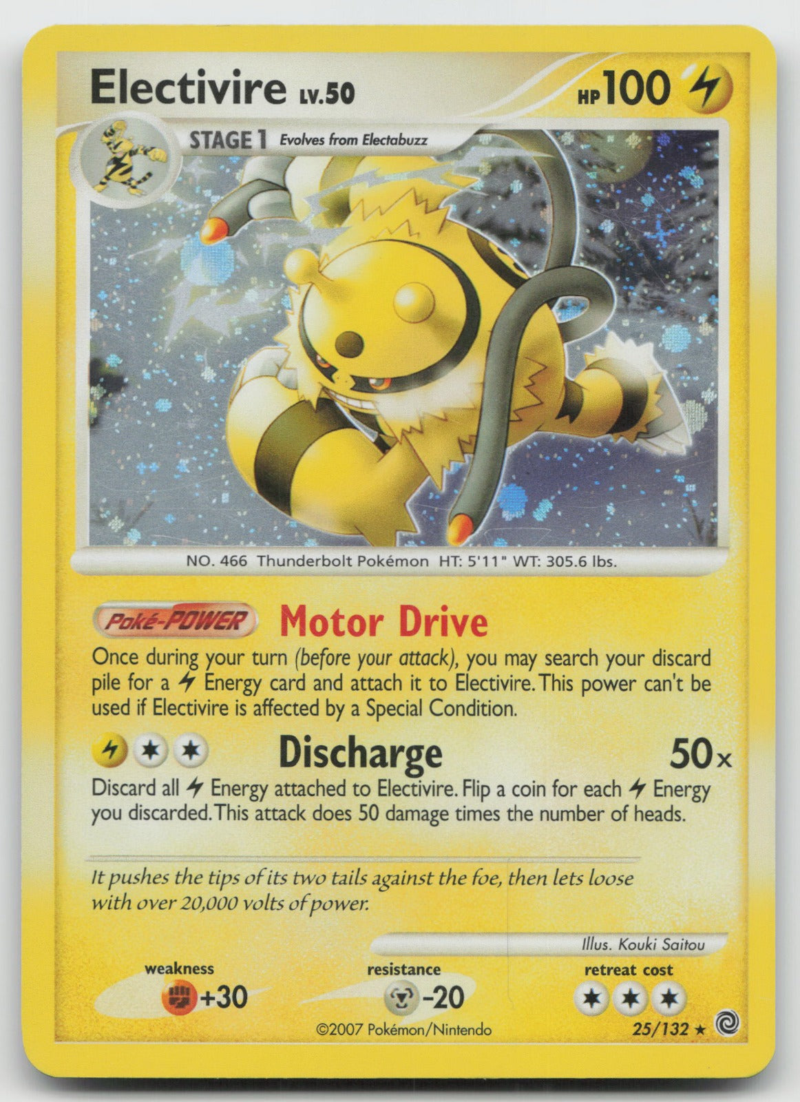 Electivire - (DP Secret Wonders) Cosmos Holo Rare Deck Exclusives 25/132 NM
