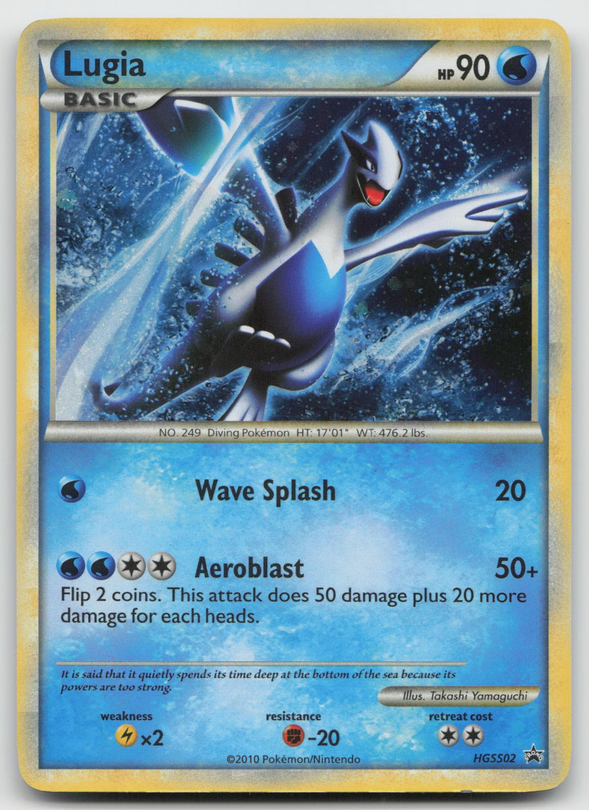 Lugia - Holo HGSS Promos HGSS02 NM/VLP