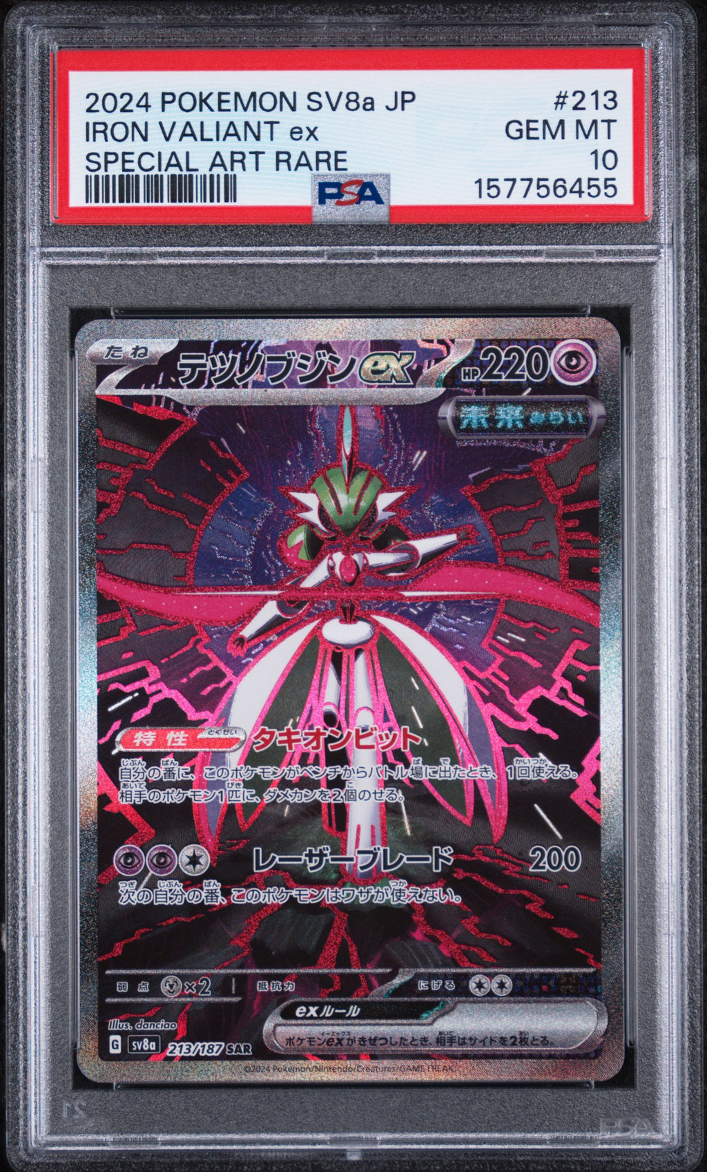 Iron Valiant Ex Art Pokemon Japanese Sv8a Terastal Festival 213/187 PSA 10
