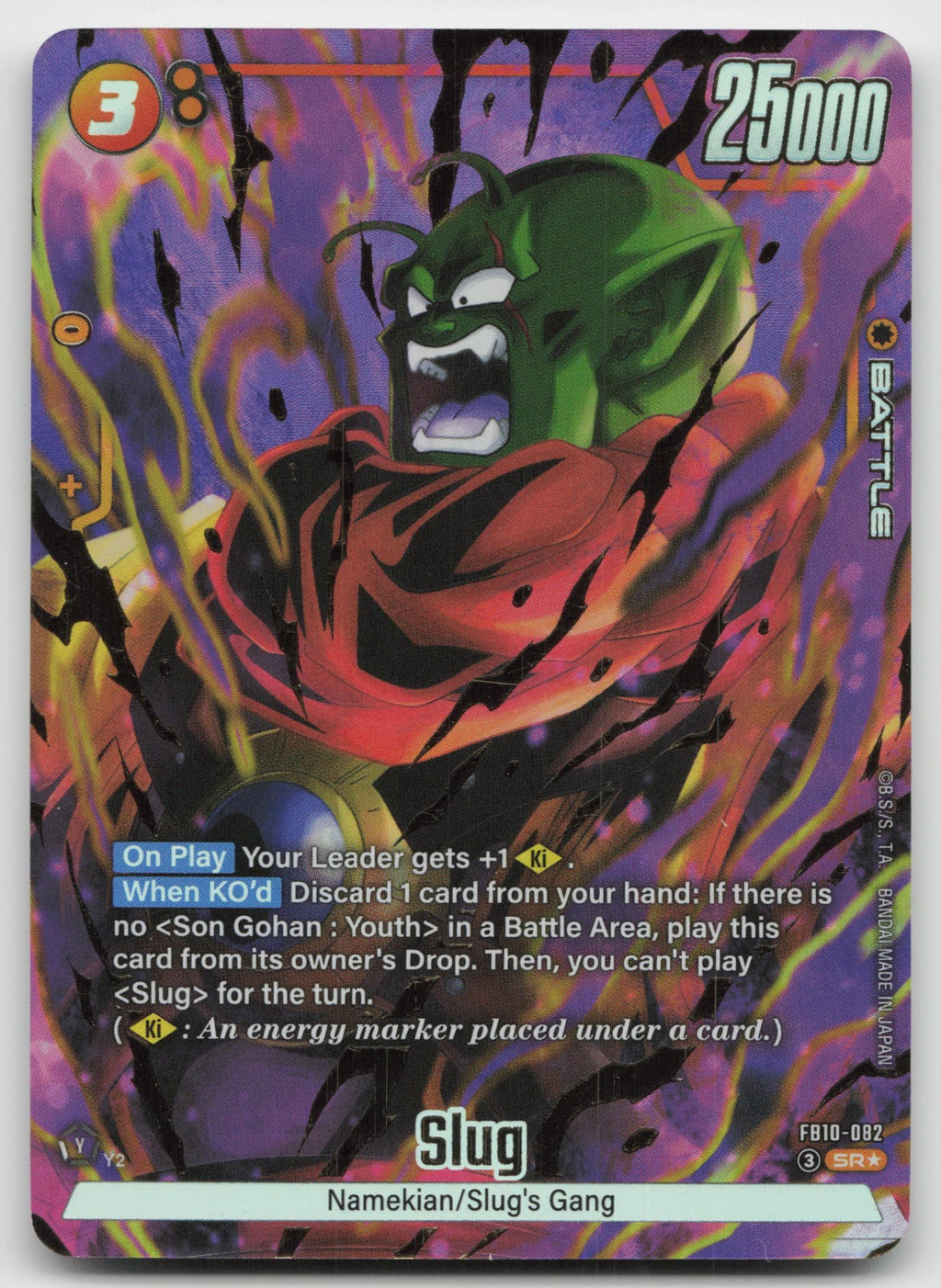 Slug - (Alternate Art) Super Rare Holo Cross Force FB10-082 NM