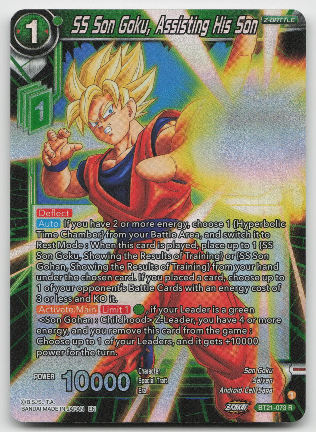 SS Son Goku, Assisting His Son Rare Foil Wild Resurgence BT21-073 NM