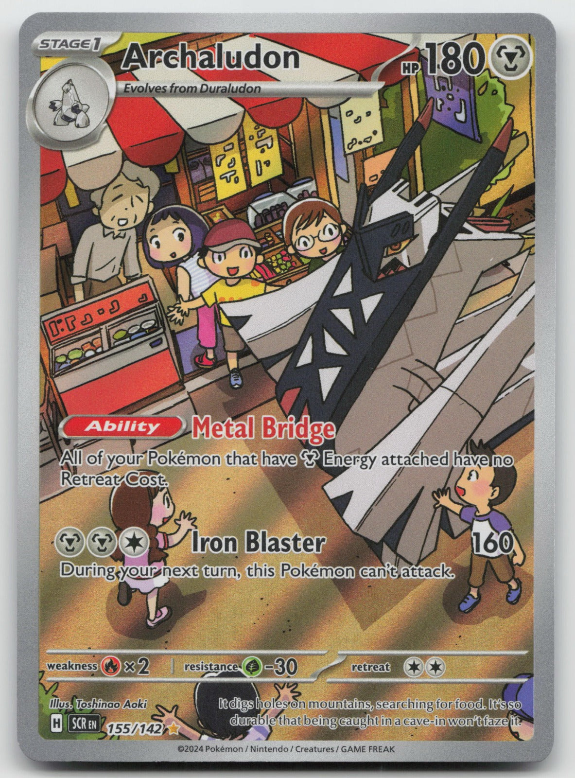 Archaludon Illustration Rare Holo SV07: Stellar Crown 155/142 NM