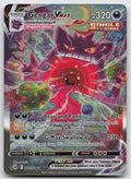 Gengar VMAX (Alternate Art) Secret Rare Holo SWSH08: Fusion Strike 271/264 NM