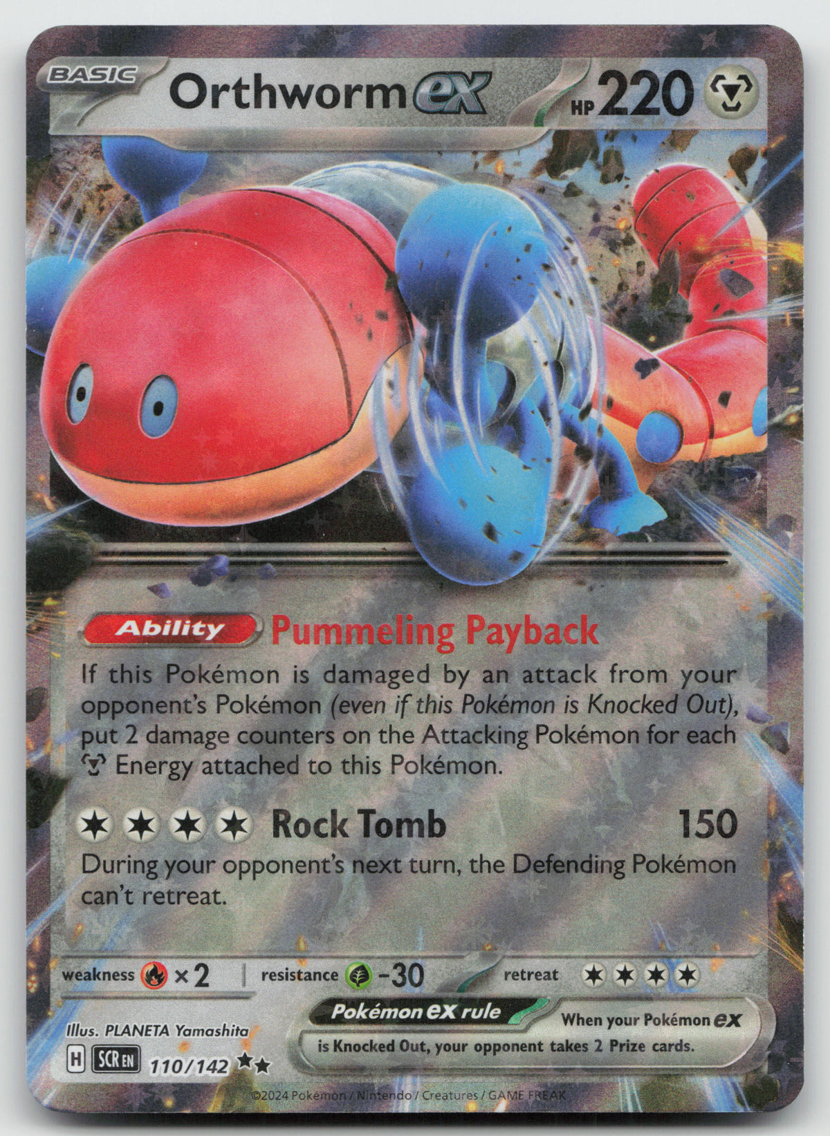 Orthworm ex Double Rare Reverse Holo SV07: Stellar Crown 110/142 NM