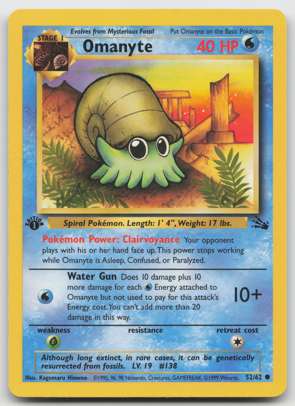 Omanyte Common 1st Edition Fossil 52/62 VLP