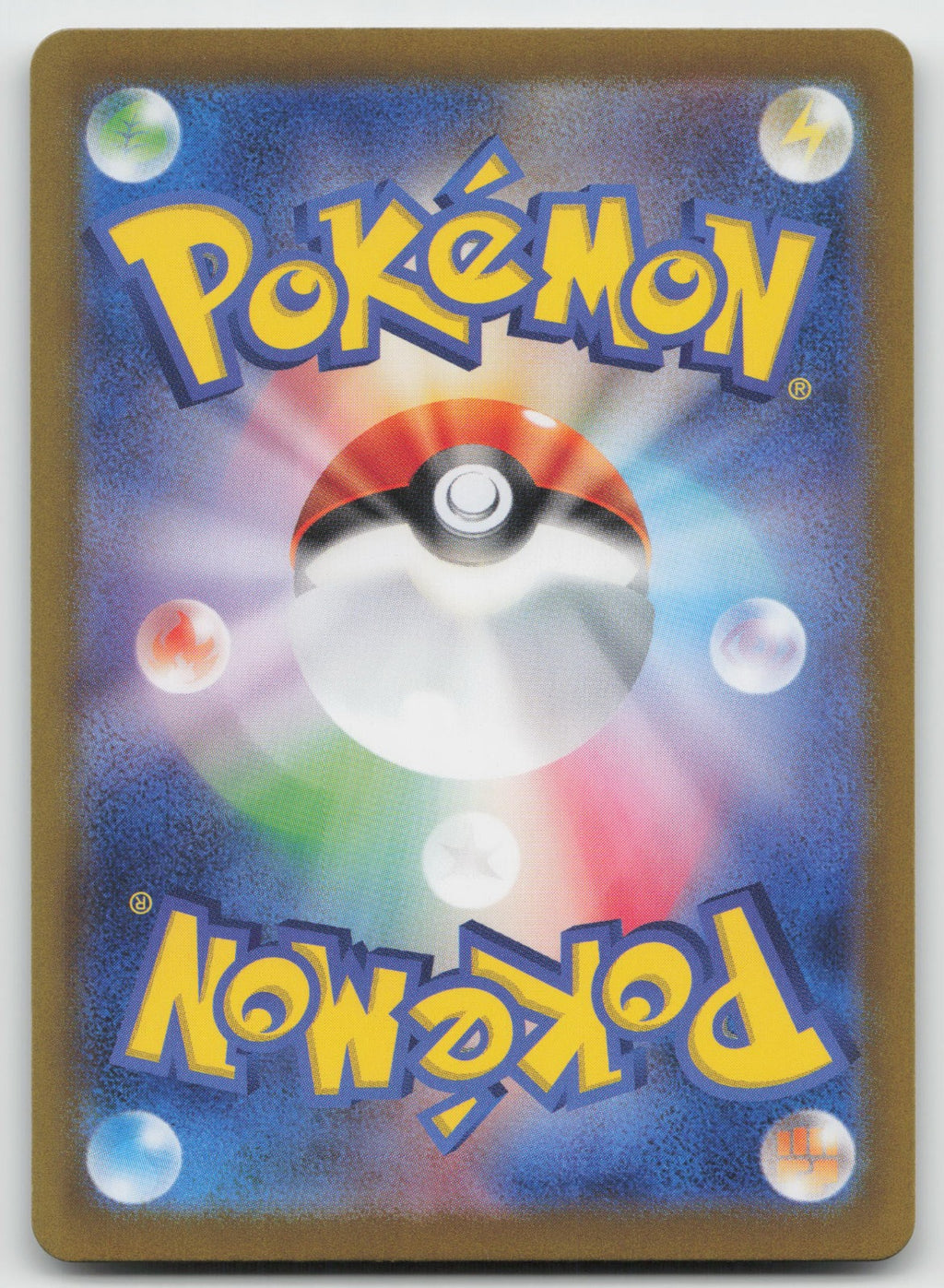 Umbreon (Master Ball Pattern) Reverse Holo SV8a: Terastal Fest ex 092/187 NM