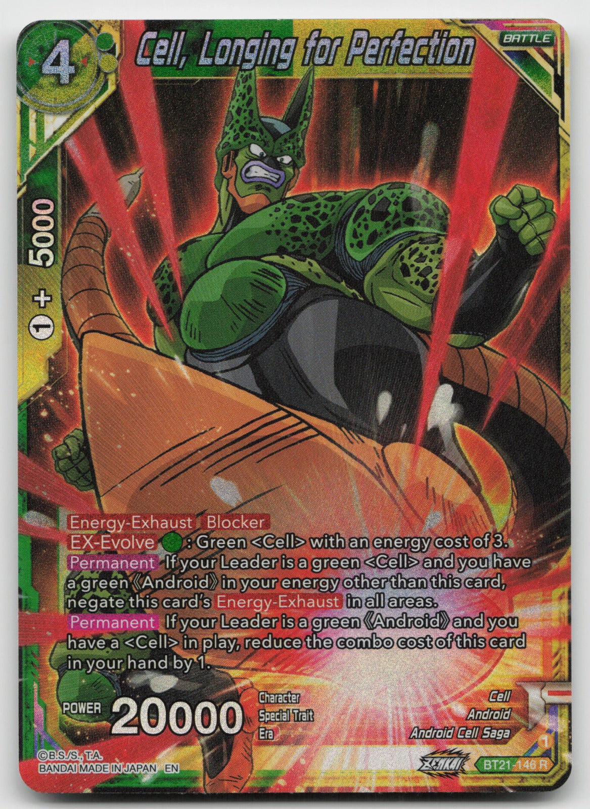 Cell, Longing for Perfection Rare Foil Wild Resurgence BT21-146 NM