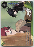 Bushy Brow's Jutsu: Sasuke Style! 6/6 Base R Earth Scroll Series 1 041L1 NM