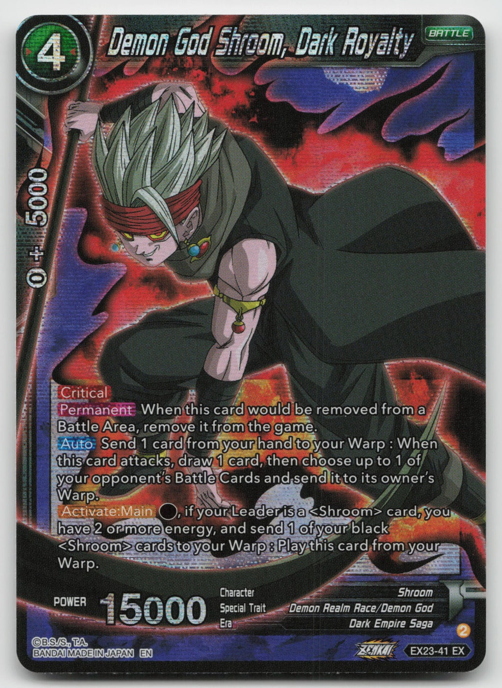 Demon God Shroom, Dark Royalty Expansion Rare Foil 2023 EX23-41 NM