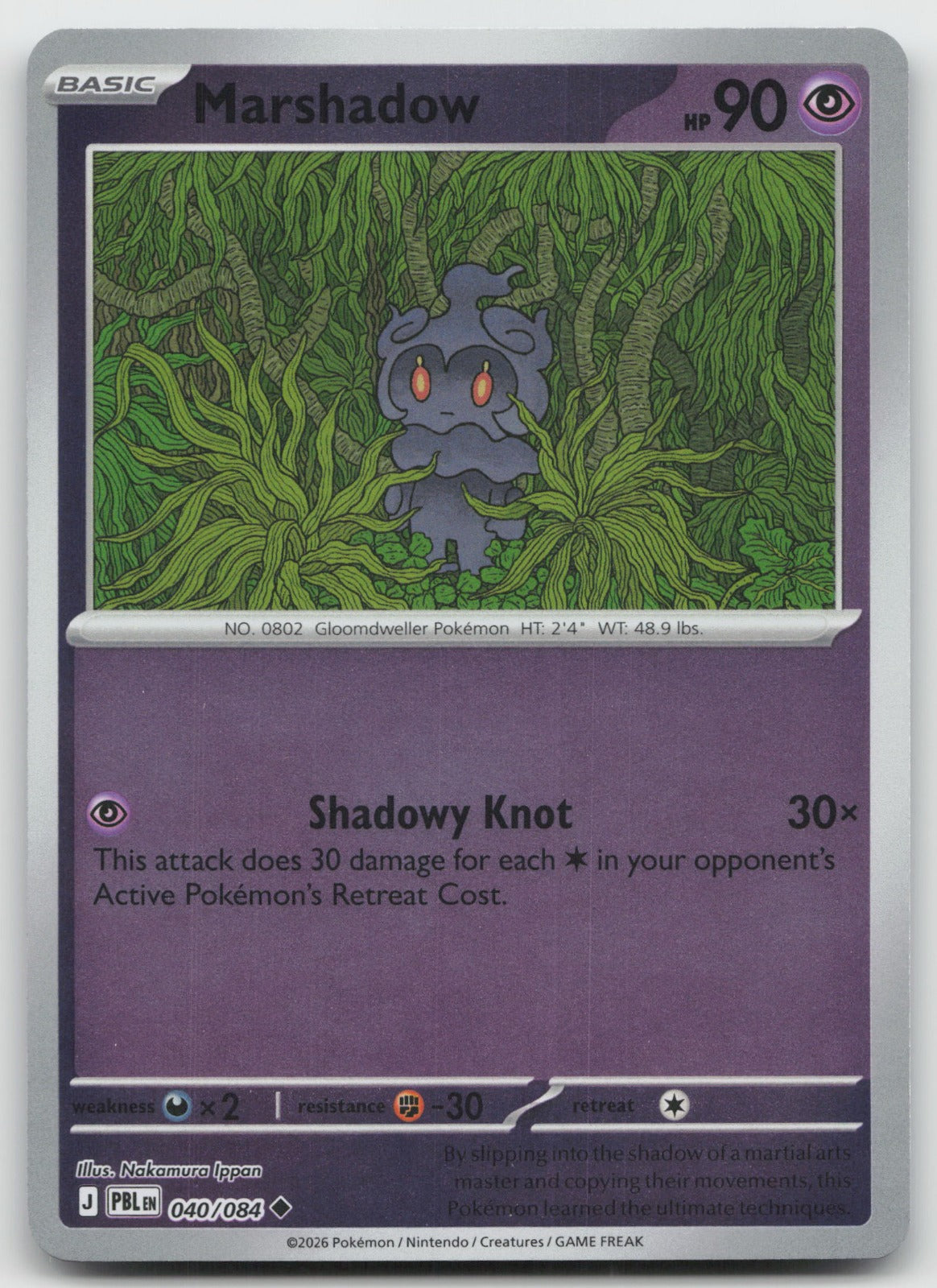 Marshadow Reverse Holo Uncommon ME05: Pitch Black 040/084 NM