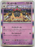 Claydol Rare Holo SV3: Ruler of the Black Flame 050/108 NM