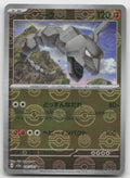 Onix (Poke Ball Pattern) Reverse Holo SV2a: Pokemon Card 151 095/165 NM
