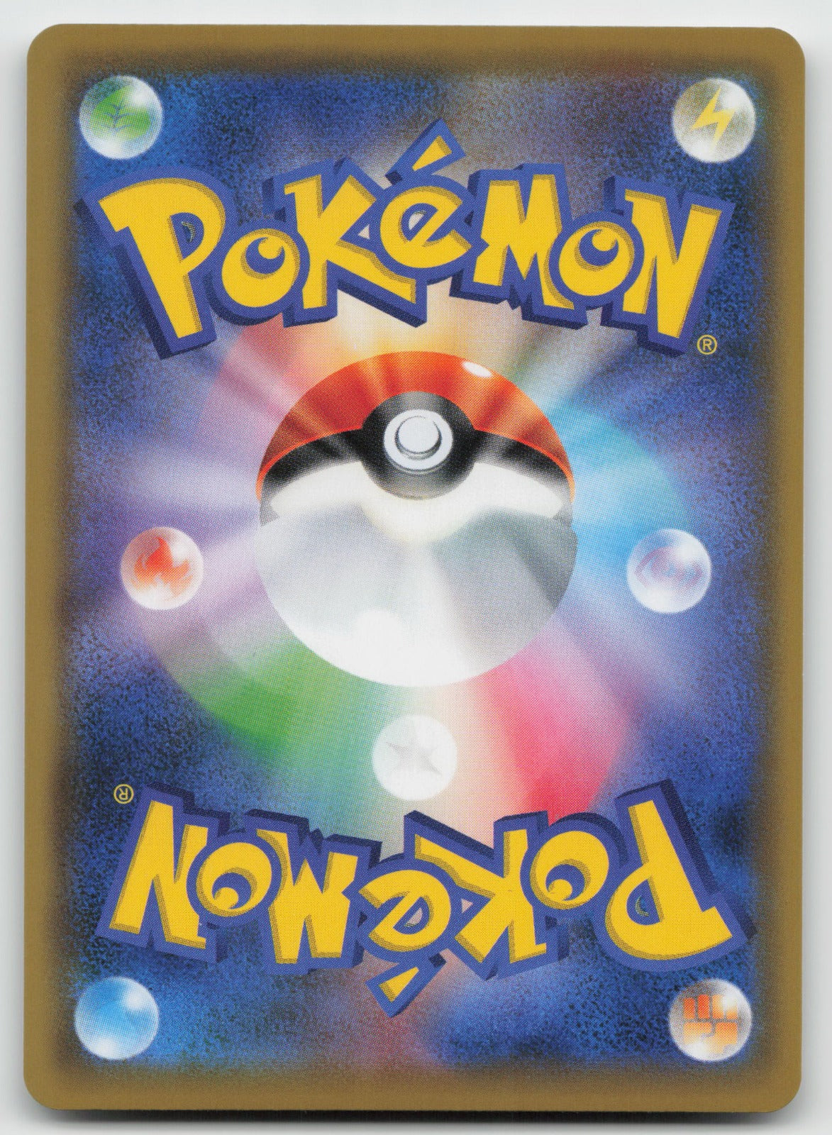 Eevee GX Holo Hyper Rare SM12a: TAG TEAM GX: Tag All Stars 219/173 NM
