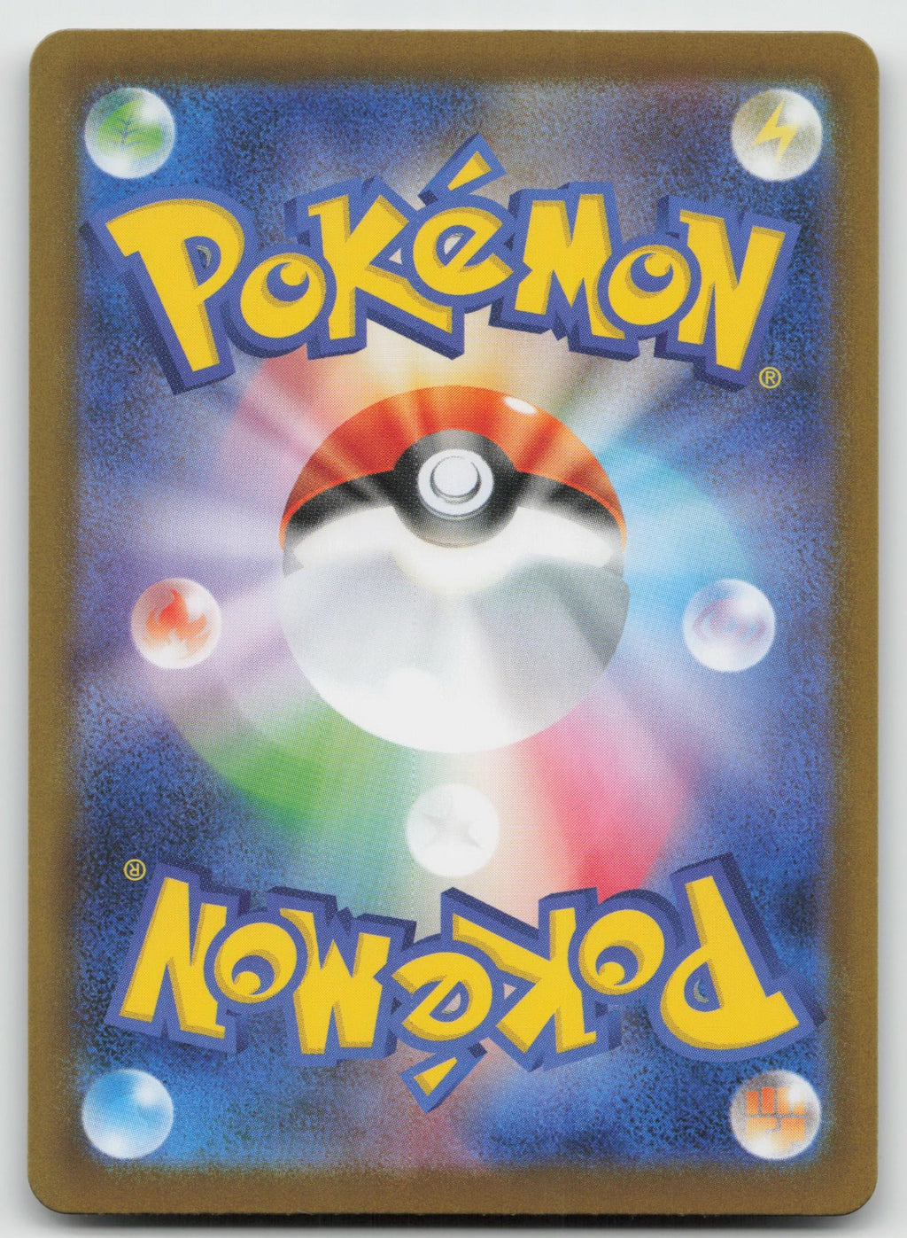 Switch Promo Holo M2: Inferno X 102/080 NM