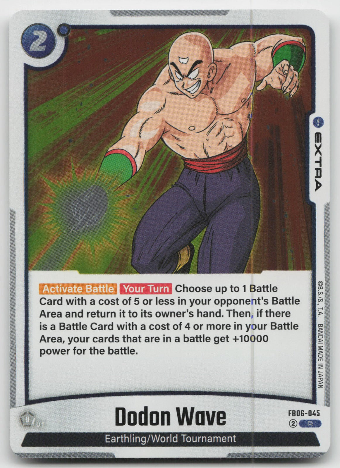 Dodon Wave Rare Holo Rivals Clash FB06-045 NM