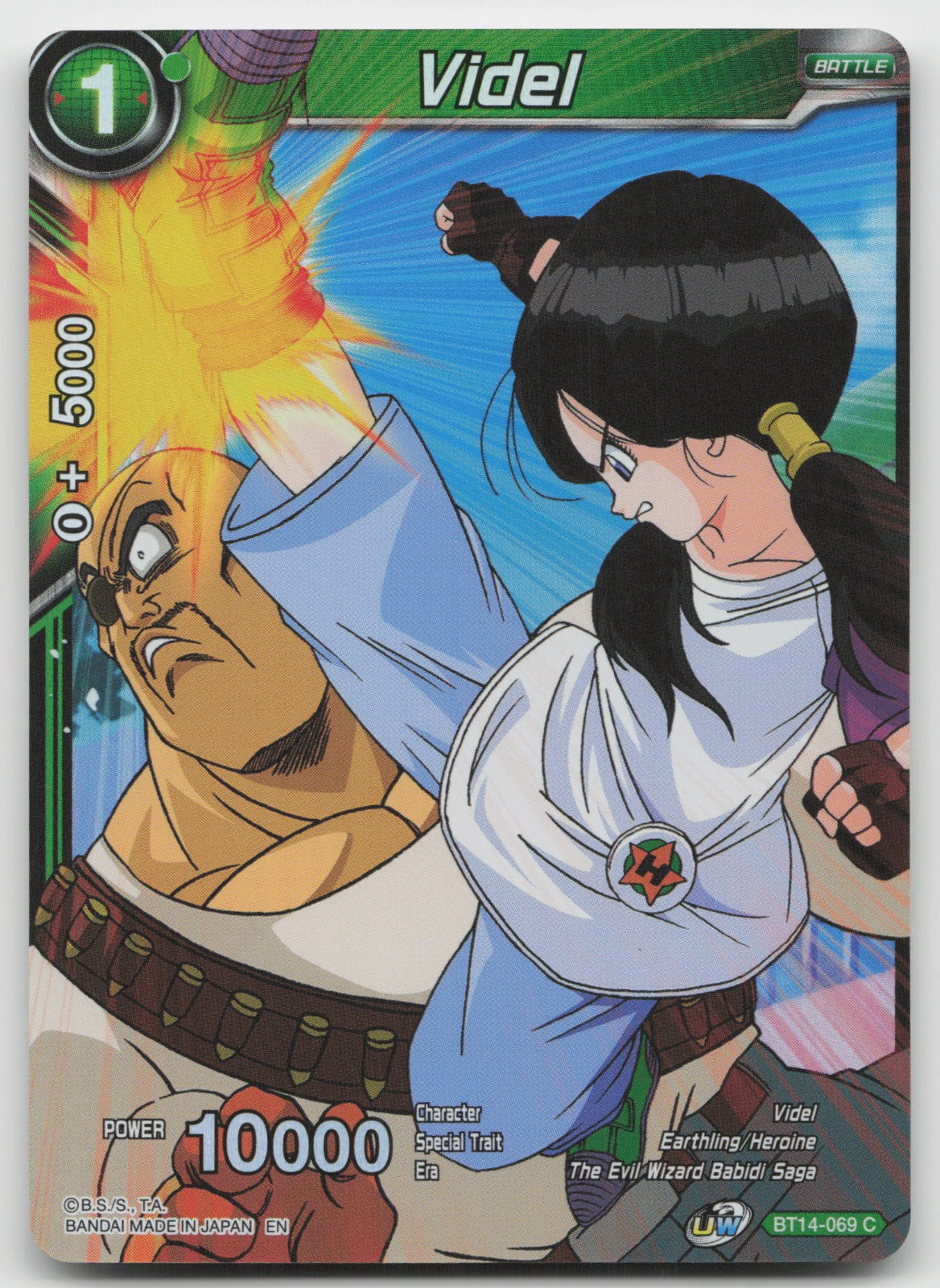 Videl Common Foil Cross Spirits BT14-069 NM