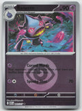 Banette - (Energy Symbol Pattern) Reverse Holo ME: Ascended Heroes 091/217 NM