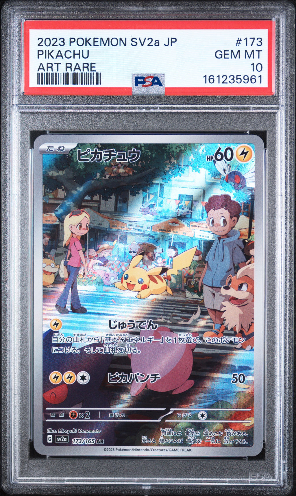 Pikachu Art Rare Pokemon Japanese Sv2a-Pokemon Card 151 173/165 PSA 10