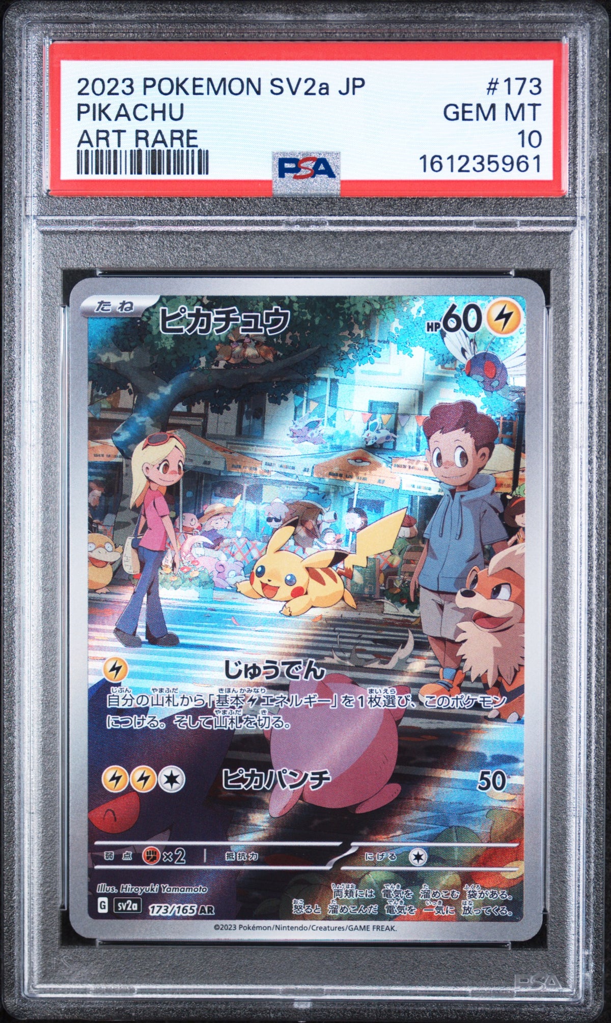 Pikachu Art Rare Pokemon Japanese Sv2a-Pokemon Card 151 173/165 PSA 10