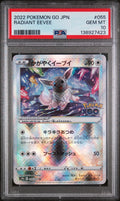 Radiant Eevee Pokemon Go Japanese 055/071 PSA 10