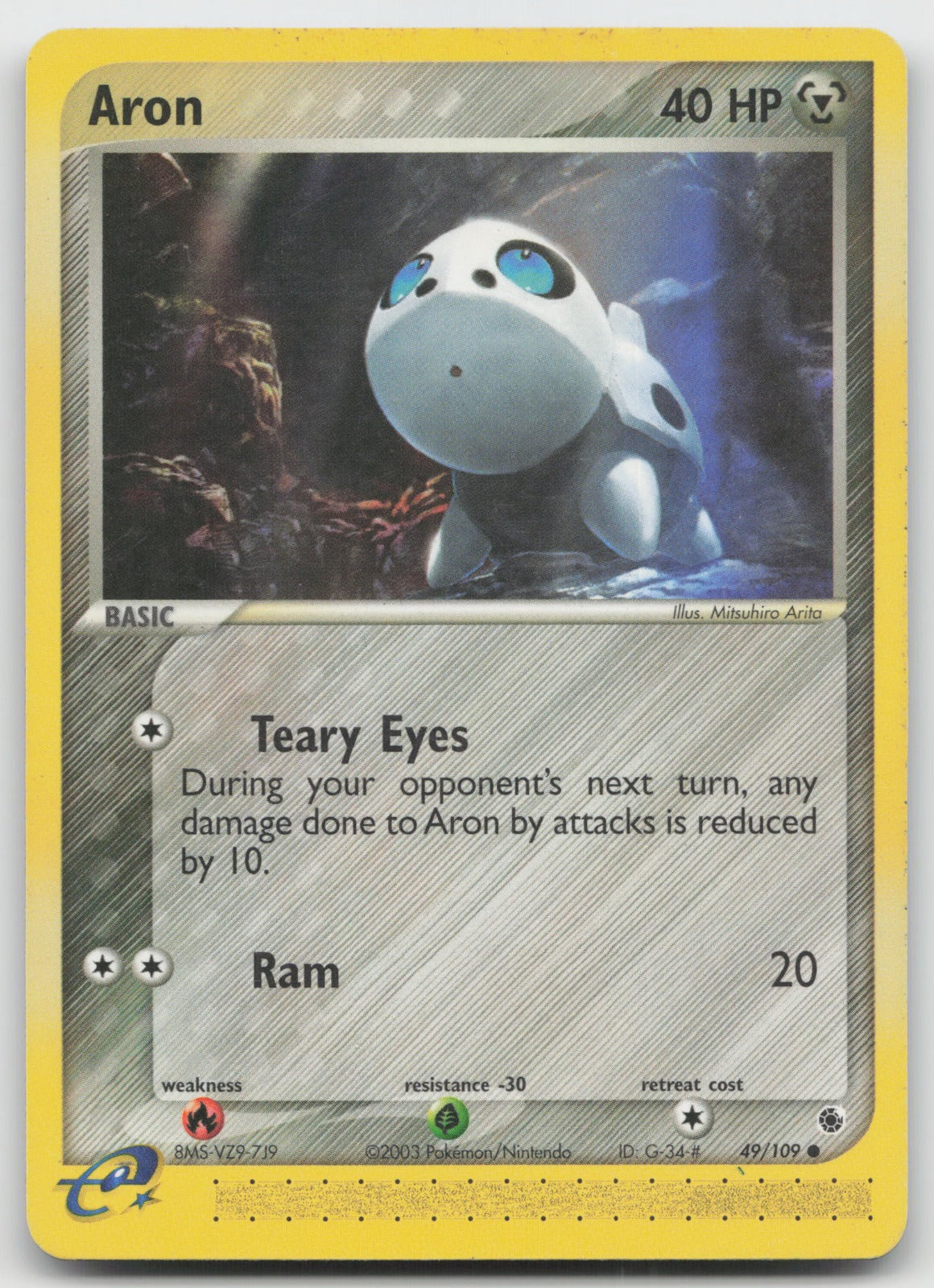 Aron Common Ruby and Sapphire 49/109 LP