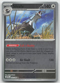 Silvally Reverse Holo Rare ME05: Pitch Black 070/084 NM