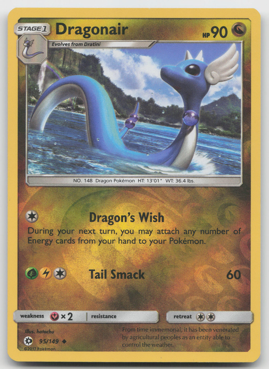 Dragonair Uncommon Reverse Holofoil SM Base Set 95/149 VLP