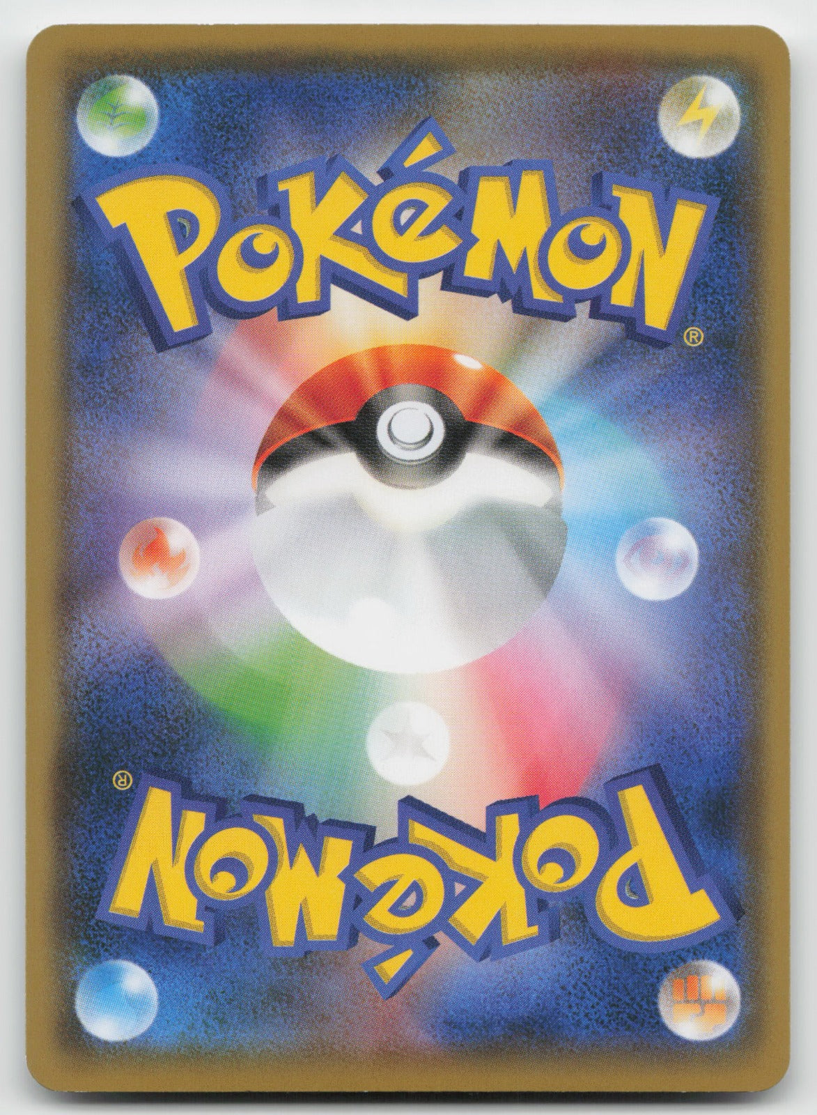 Wartortle Common SM9b: Full Metal Wall 009/054 NM