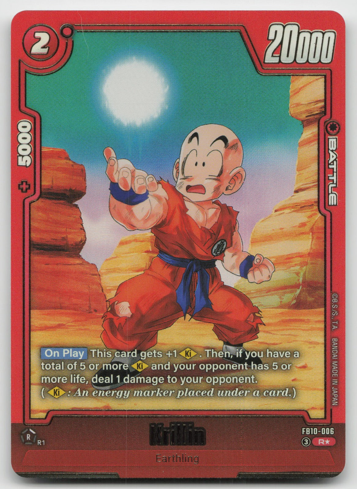 Krillin - (Alternate Art) Rare Holo Cross Force FB10-006 NM