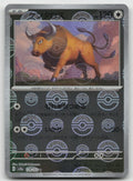 Tauros (Poke Ball Pattern) Reverse Holo SV2a: Pokemon Card 151 128/165 NM