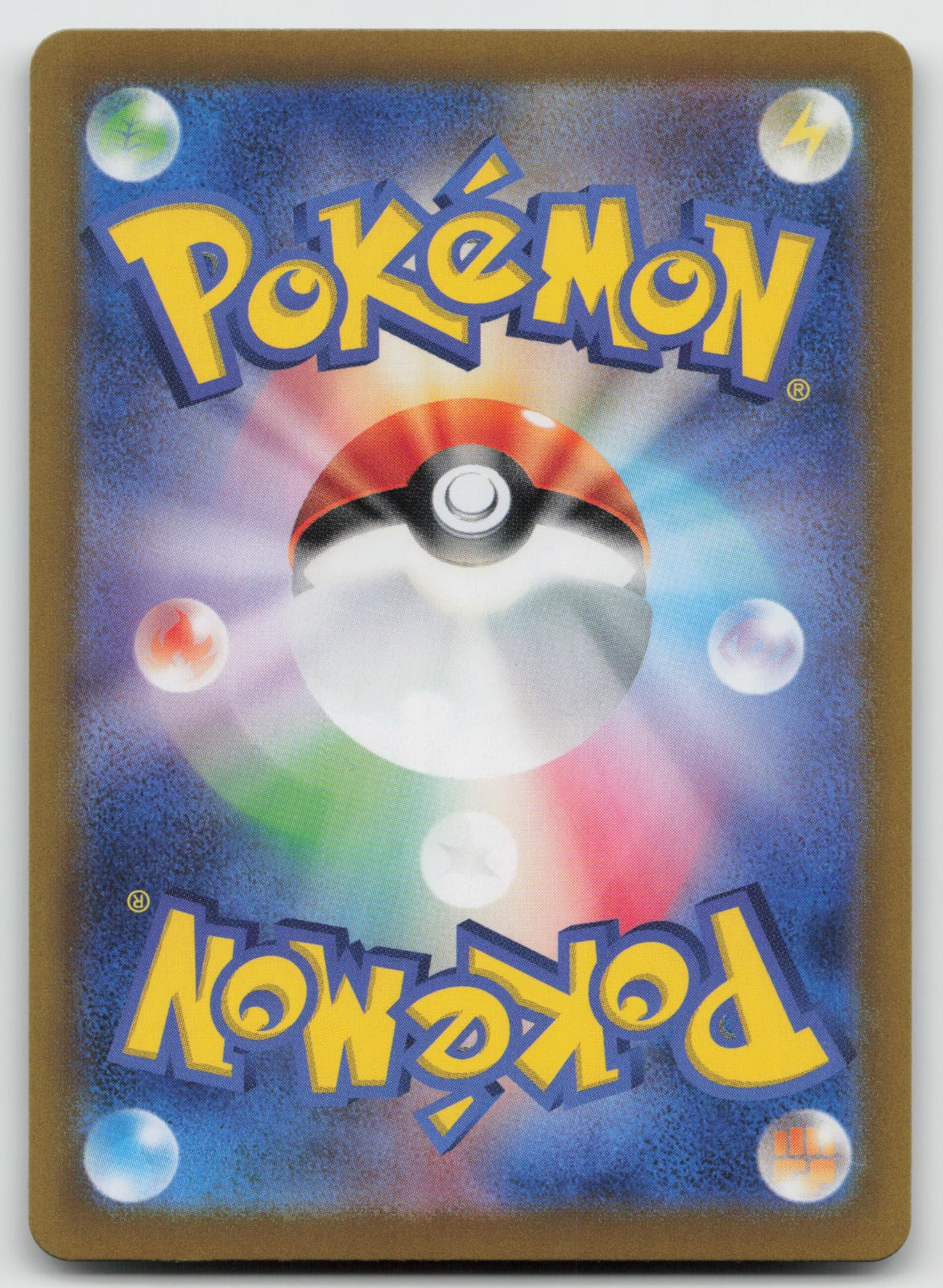 Milotic ex Double Rare Holo SV8: Super Electric Breaker 026/106 NM