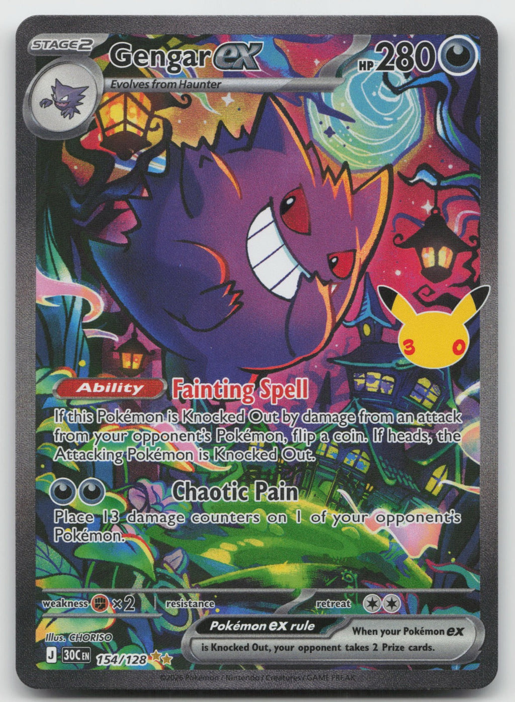 Gengar ex Holo Special Illustration Rare ME: 30th Celebration 154/128 NM