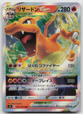 Charizard VSTAR Holo Triple Rare S9: Star Birth 015/100 NM